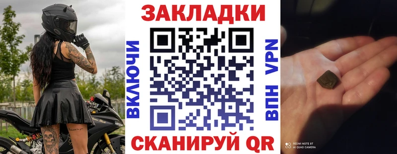 Наркошоп Кимры Амфетамин  Меф мяу мяу  ГАШИШ  Галлюциногенные грибы  Канабис 
