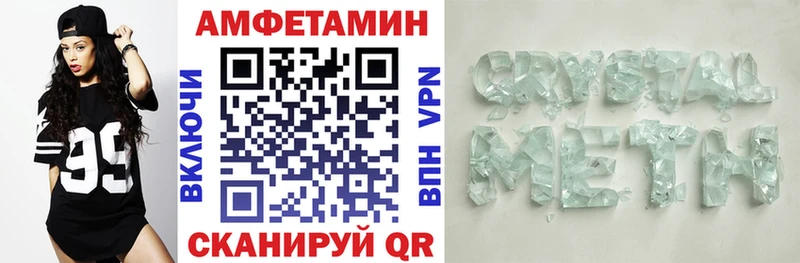 АМФ 97%  Кимры 