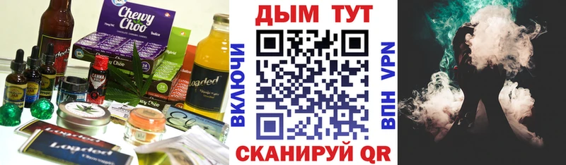 Cannafood марихуана  кракен онион  Кимры 
