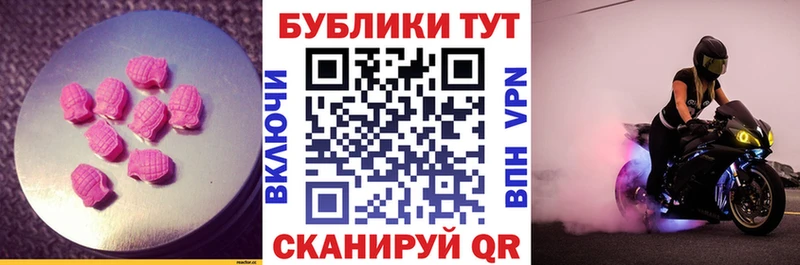 Экстази Punisher  Кимры 