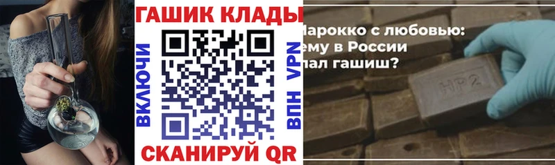 сколько стоит  Кимры  ГАШ 40% ТГК 