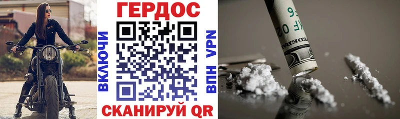 ГЕРОИН Heroin Кимры
