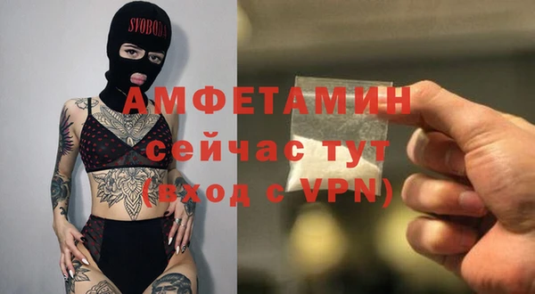 эйфоретик Алексеевка