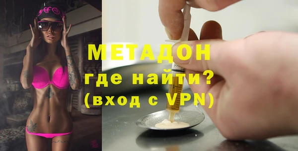 скорость mdpv Алзамай