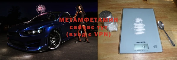 скорость mdpv Алзамай