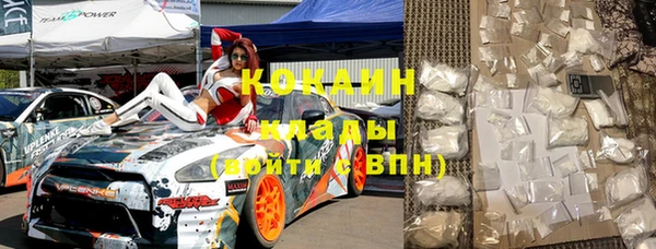скорость mdpv Алзамай
