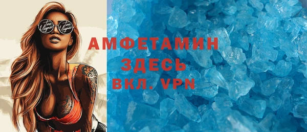 скорость mdpv Алзамай