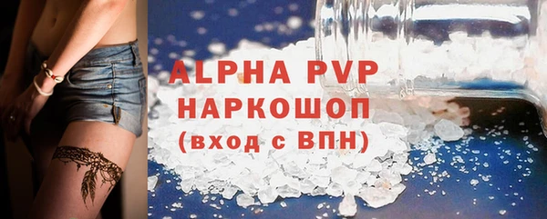 эйфоретик Алексеевка