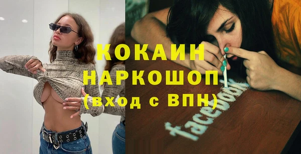 скорость mdpv Алзамай