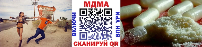МДМА VHQ  дарк нет клад  Кимры 