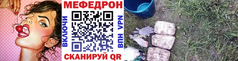Меф mephedrone Кимры