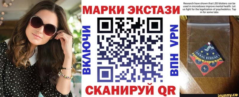 Марки N-bome 1,5мг  Кимры 