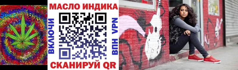 где купить наркоту  Кимры  ТГК THC oil 